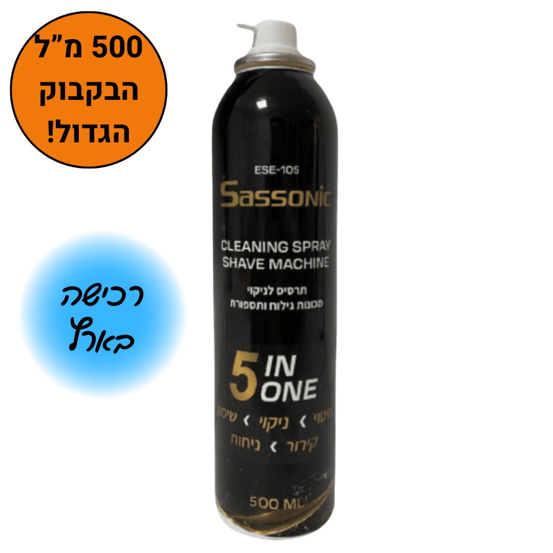 ספריי חיטוי אנדיס