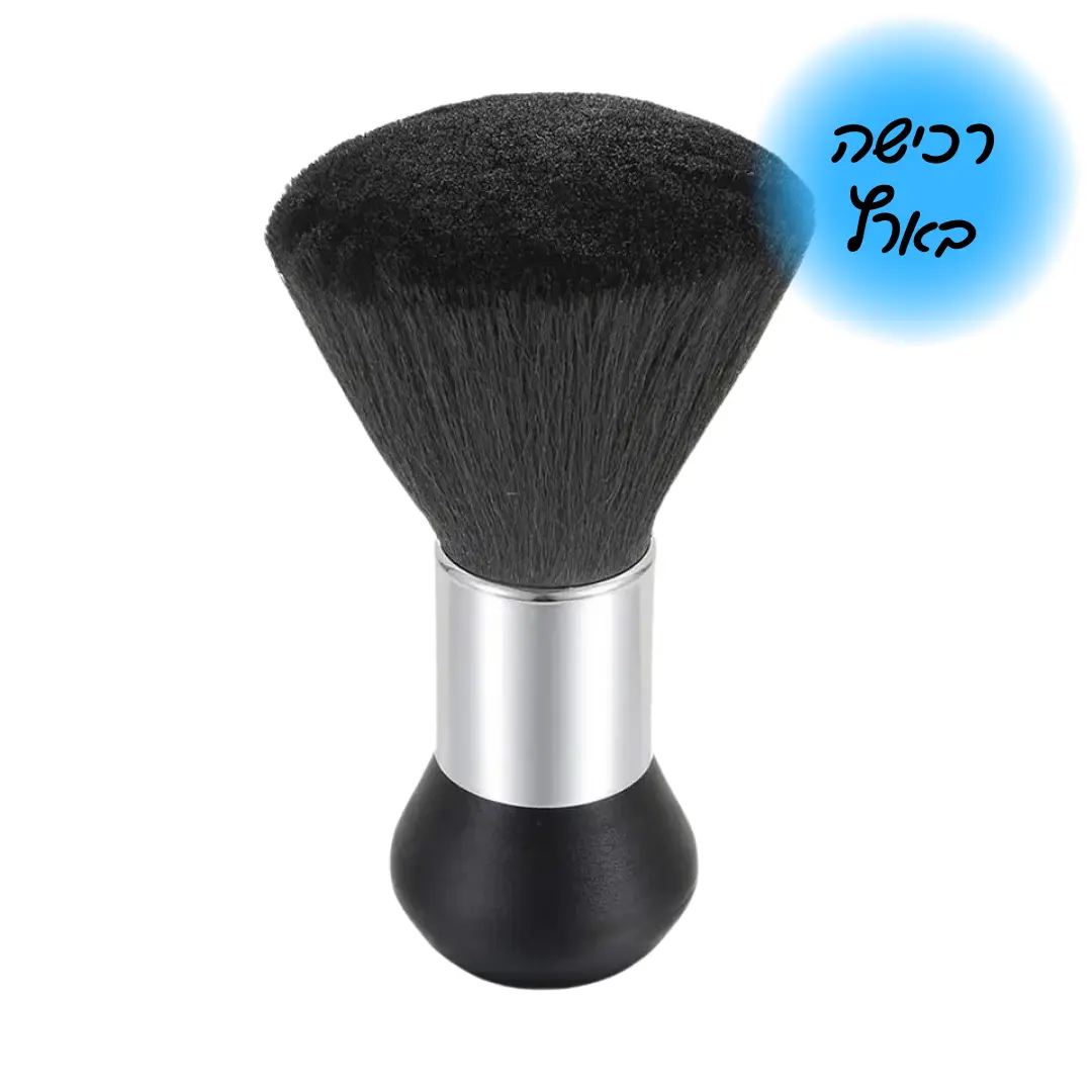 מנקה עורף (1)